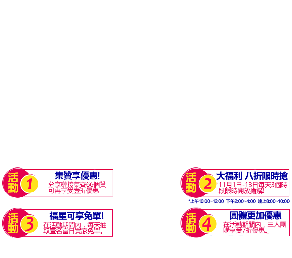 愛來奇無動力步行輔助器幫助步行康復